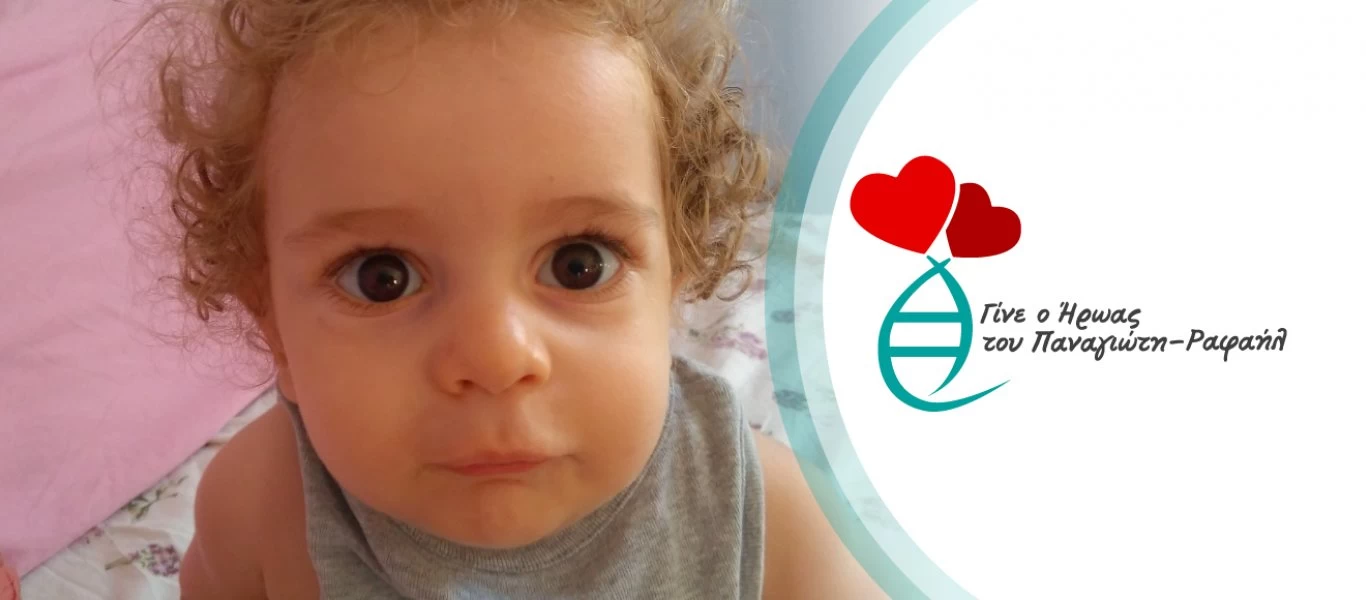 «Παίζουν» με τη ζωή του Παναγιώτη Ραφαήλ - Συνεδριάζει ξανά το Ανώτατο Υγειονομικό Συμβούλιο